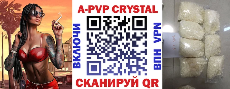 Продажа наркотиков Новомичуринск А ПВП  Конопля  Codein  COCAIN 