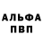 Амфетамин Premium Fabian Artist