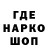 Бутират буратино Shmelik ice
