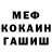 Меф VHQ Bull Mastiff
