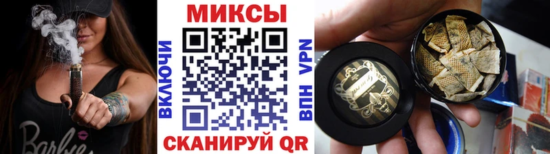 купить наркоту Новомичуринск Бутират буратино