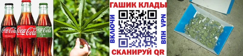 Canna-Cookies конопля  гидра вход  Новомичуринск  сколько стоит 
