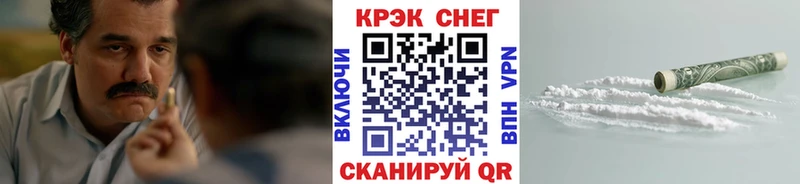 Cocaine 97%  маркетплейс формула  Новомичуринск  дарнет шоп 