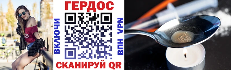 даркнет сайт  Новомичуринск  ГЕРОИН герыч 