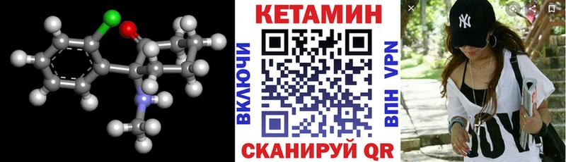 продажа наркотиков  Новомичуринск  КЕТАМИН ketamine 