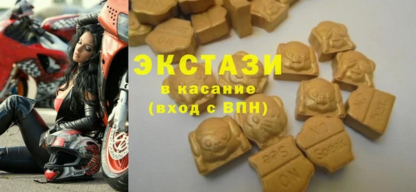 мяу мяу кристалл Бронницы