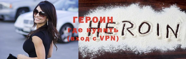 мяу мяу кристалл Бронницы