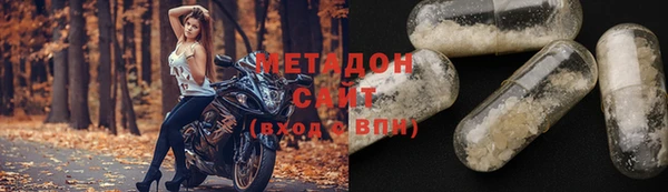 mdpv Бугульма