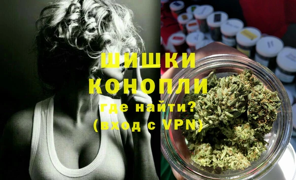 мяу мяу кристалл Бронницы