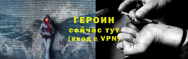 мяу мяу кристалл Бронницы