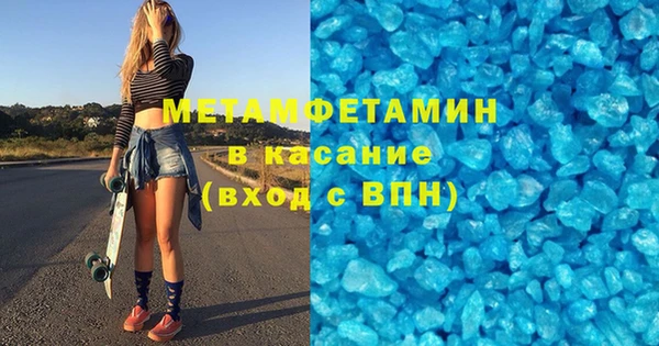 mdpv Бугульма