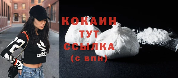 мяу мяу кристалл Бронницы