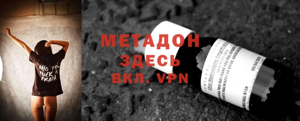 mdpv Бугульма
