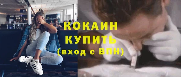 mdpv Бугульма