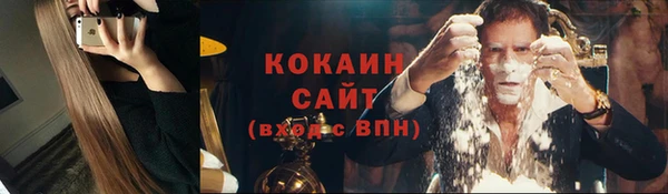 метамфетамин Богородицк