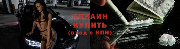 мяу мяу кристалл Бронницы