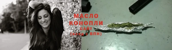 альфа пвп Богородск