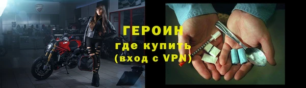 тгк Бородино