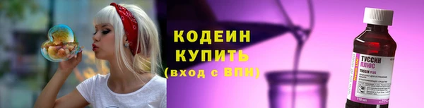 мяу мяу кристалл Бронницы