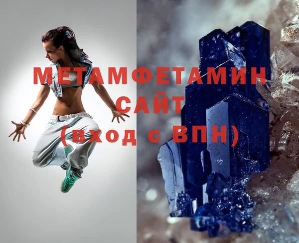 мяу мяу кристалл Бронницы