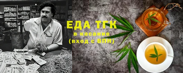 мяу мяу кристалл Бронницы