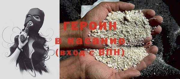 тгк Бородино