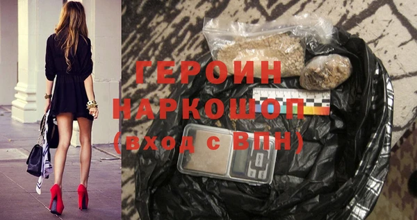 мяу мяу кристалл Бронницы