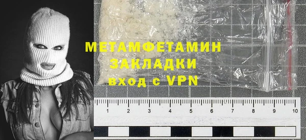 мяу мяу кристалл Бронницы