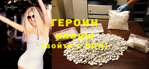 mdpv Бугульма