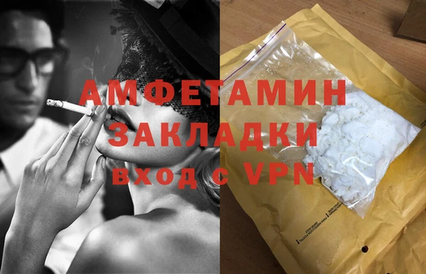 mdpv Бугульма