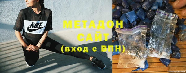 мяу мяу кристалл Бронницы