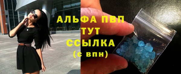 мяу мяу кристалл Бронницы