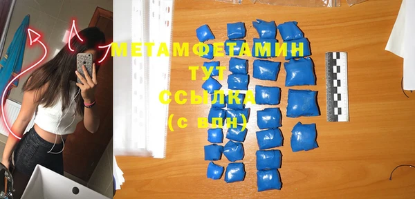 тгк Бородино