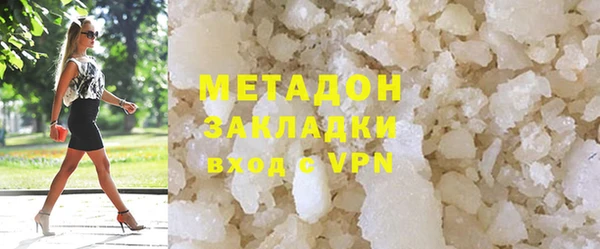mdpv Бугульма