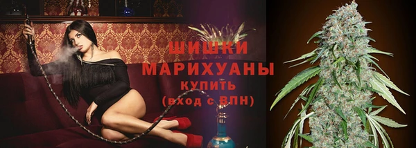мяу мяу кристалл Бронницы