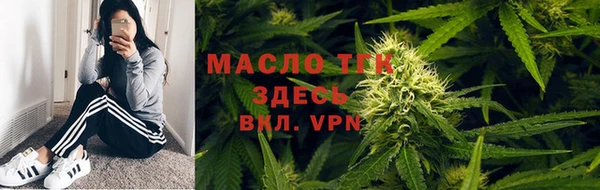 mdpv Бугульма