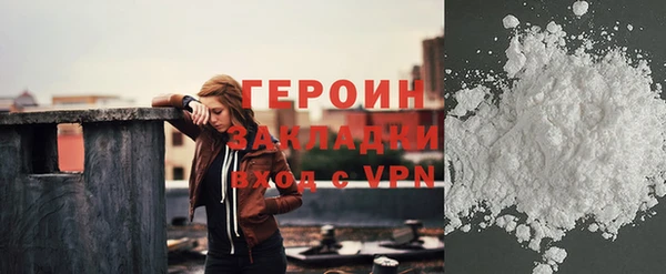 тгк Бородино