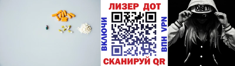 ЛСД экстази кислота  купить наркоту  Новомичуринск 