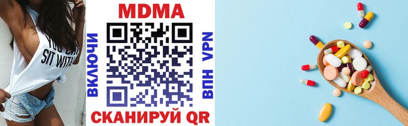 МДМА кристаллы  Новомичуринск 