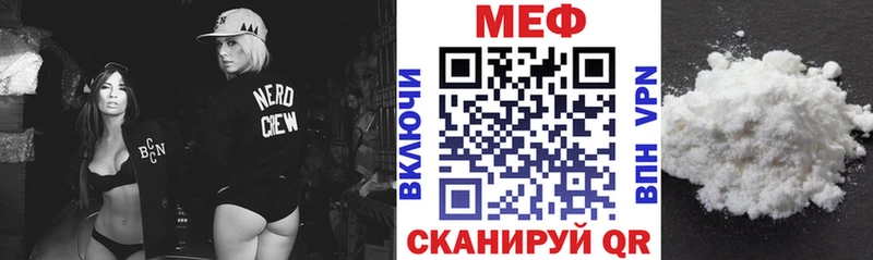 Мефедрон мука Новомичуринск