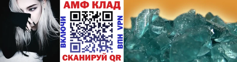 МЕТАМФЕТАМИН мет  что такое   Новомичуринск 