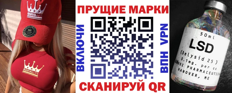 как найти закладки  Новомичуринск  Наркотические марки 1500мкг 