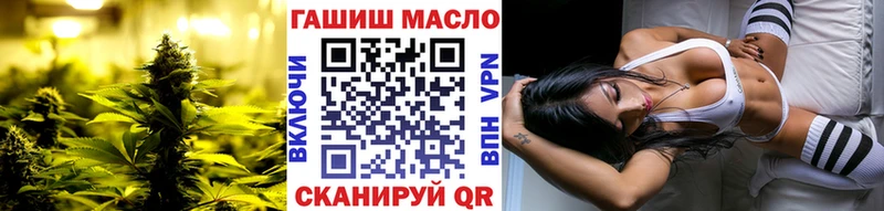 ТГК гашишное масло  Новомичуринск 